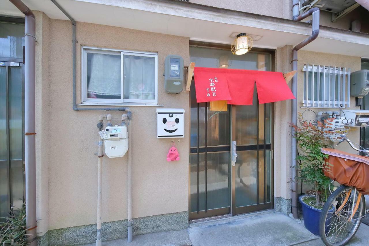 Oyado Station 2