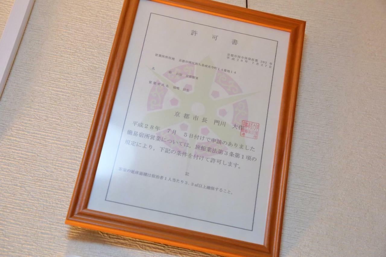 Holiday home Oyado Station 2 Kyoto